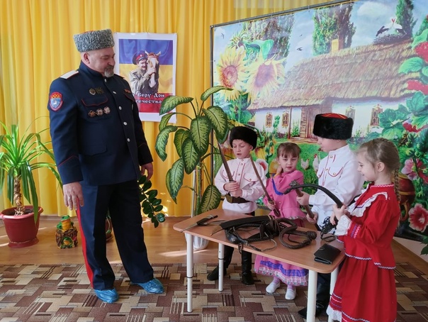 Приобщение дошкольников к казачьей культуре