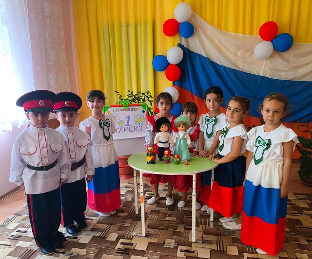 Квест-игра "Я патриот земли своей, я гражданин России"